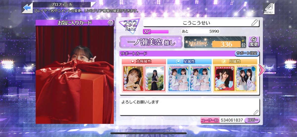 koukouseidayo2's tweet photo. ssr5凸出してます。相互お願いします。
#乃木フェス
 #祝乃木フェス8thHALFキャンペーン https://t.co/rQ1VXT7PTP
