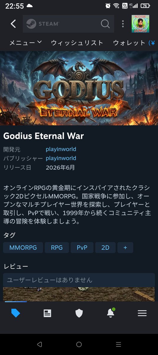 ojiraiyan's tweet photo. Steamにページが出来ましたね！リリースは…ろく…がつ…！？
えっ！？
https://t.co/2AEIFCL1oH

#ガディウス
#godius https://t.co/Dqy6SxyG06