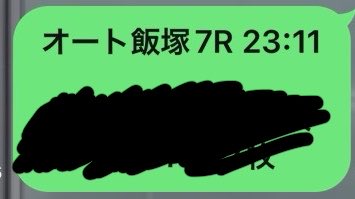 さや🍩🌈🐥年がら年中HAPPY探そう💌🍀 (@fuwa2chou) / Posts / X