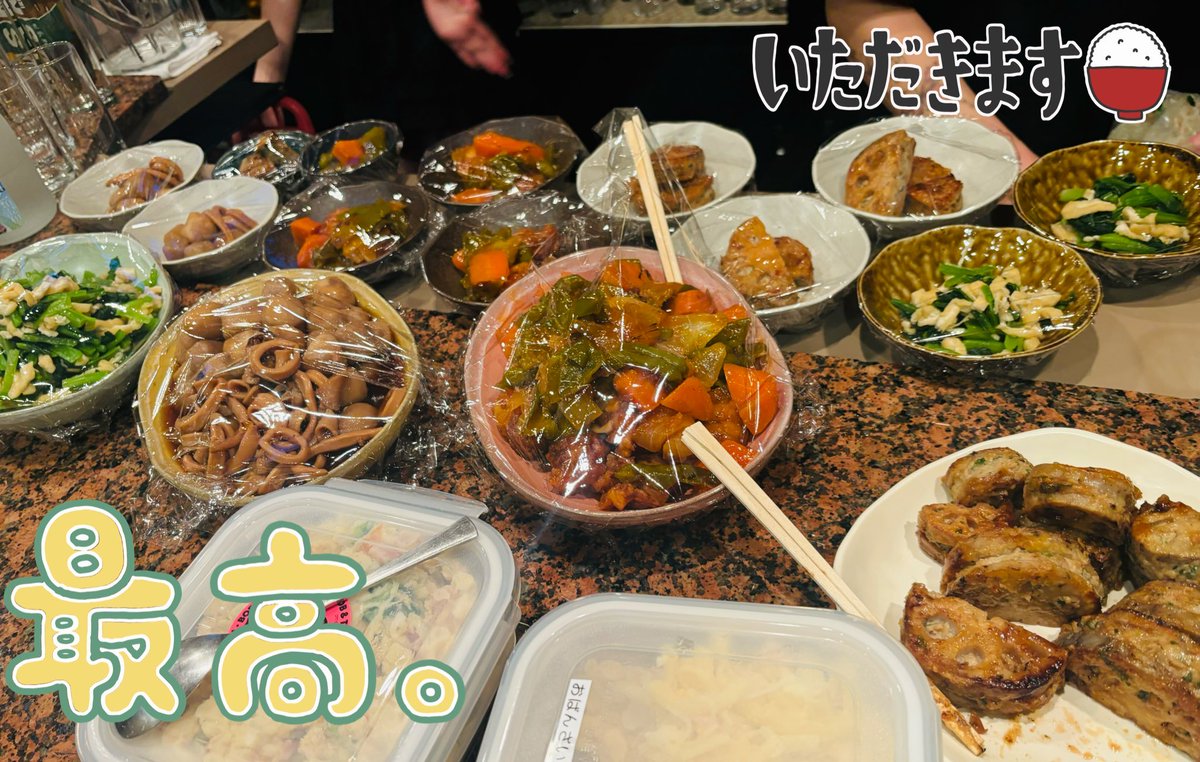ymrr00's tweet photo. どんな所やねんとよく言われますが
愉快なオーナーズと、いつも通りのめるりりと、愉快お客様で楽しむBARです(笑)

🍺飲み放題のみ🍷チャージなし
🍙この日は \おばんざい/あり
🚬 吸えるわよ
💰キャッシュレスok

めるりり誕生日4月お祝いまだ＆言いそびれた＆また祝いたい人は是非とも飲ませてちょ🎩 https://t.co/JdMzM2sG9o