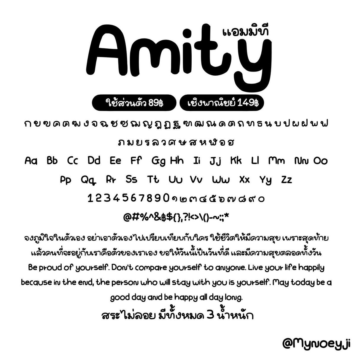 Fontthai's tweet photo. 🗯️ ลายมือที่เหมือนเขียนจริงแต่ดูเป็นระเบียบ 🍋
เหมาะกับทำป้าย / โพสต์แนว casual มาก ☁️
🌿ฟอนต์ แอมมิที
ส่วนตัว 89.-
เชิงพาณิชย์ 149.-
#Mnjfontbywendy
สนใจติดต่อ line : @wendysfontstore
💖#ฟอนต์ลายมือ #ฟอนต์ #ฟ้อนต์ #ฟ้อนต์ไทย #goodnotes #procreate #ibispaint #wendysfontstore https://t.co/Wcp7GQSwYu