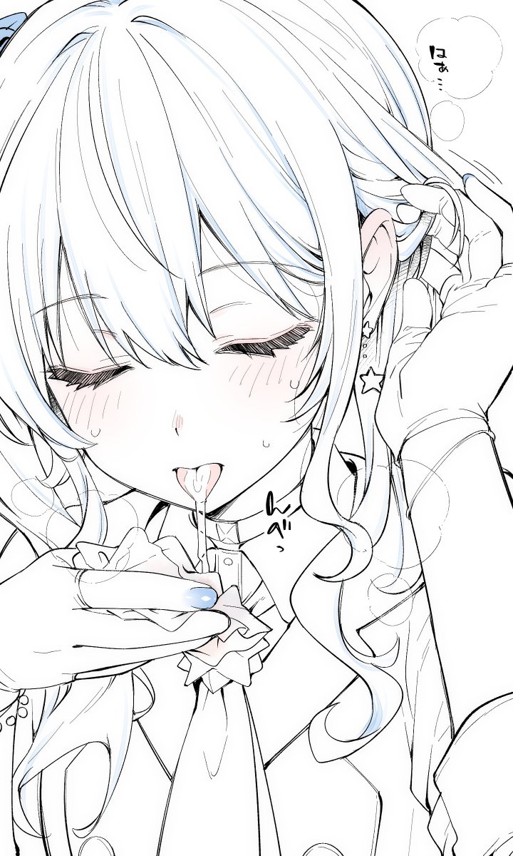 pedori3's tweet photo. 絶対飲んでくれない☄️ https://t.co/8B7PHoBS6z