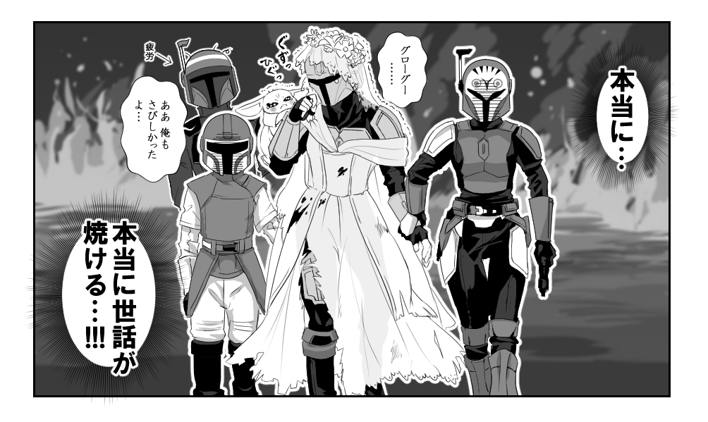 グローグーいないとやっぱ寂しくて泣く

(※女装注意) 