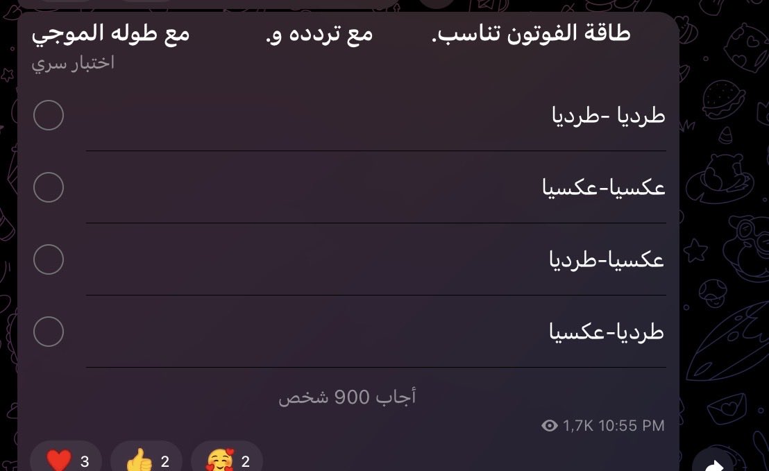 نخبة التحصيلي🙋🏻♀️. tweet media