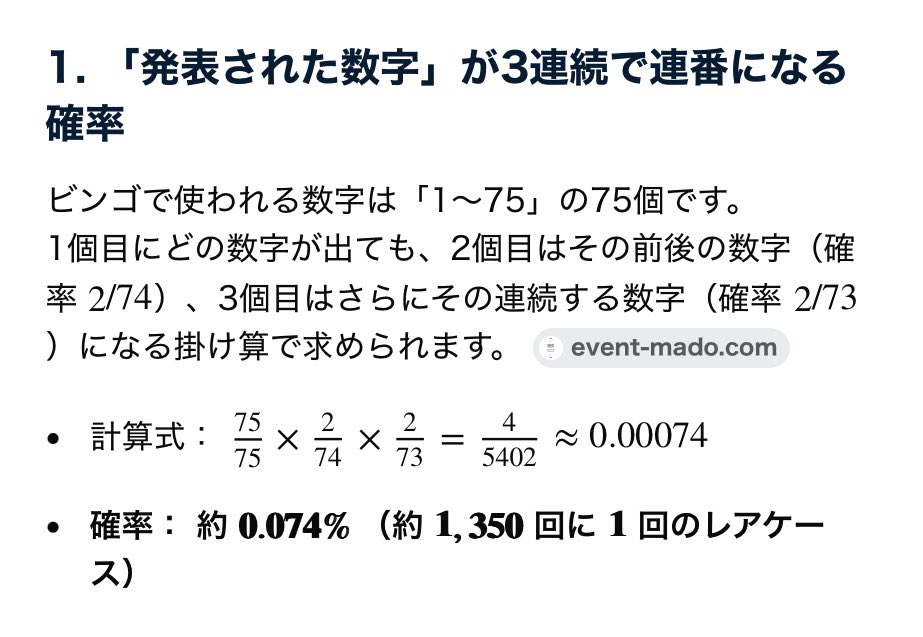 libre_ryu84's tweet photo. 配信中にすごい確率引き当ててるの笑った #櫻井優衣 https://t.co/llIkw2qjzA