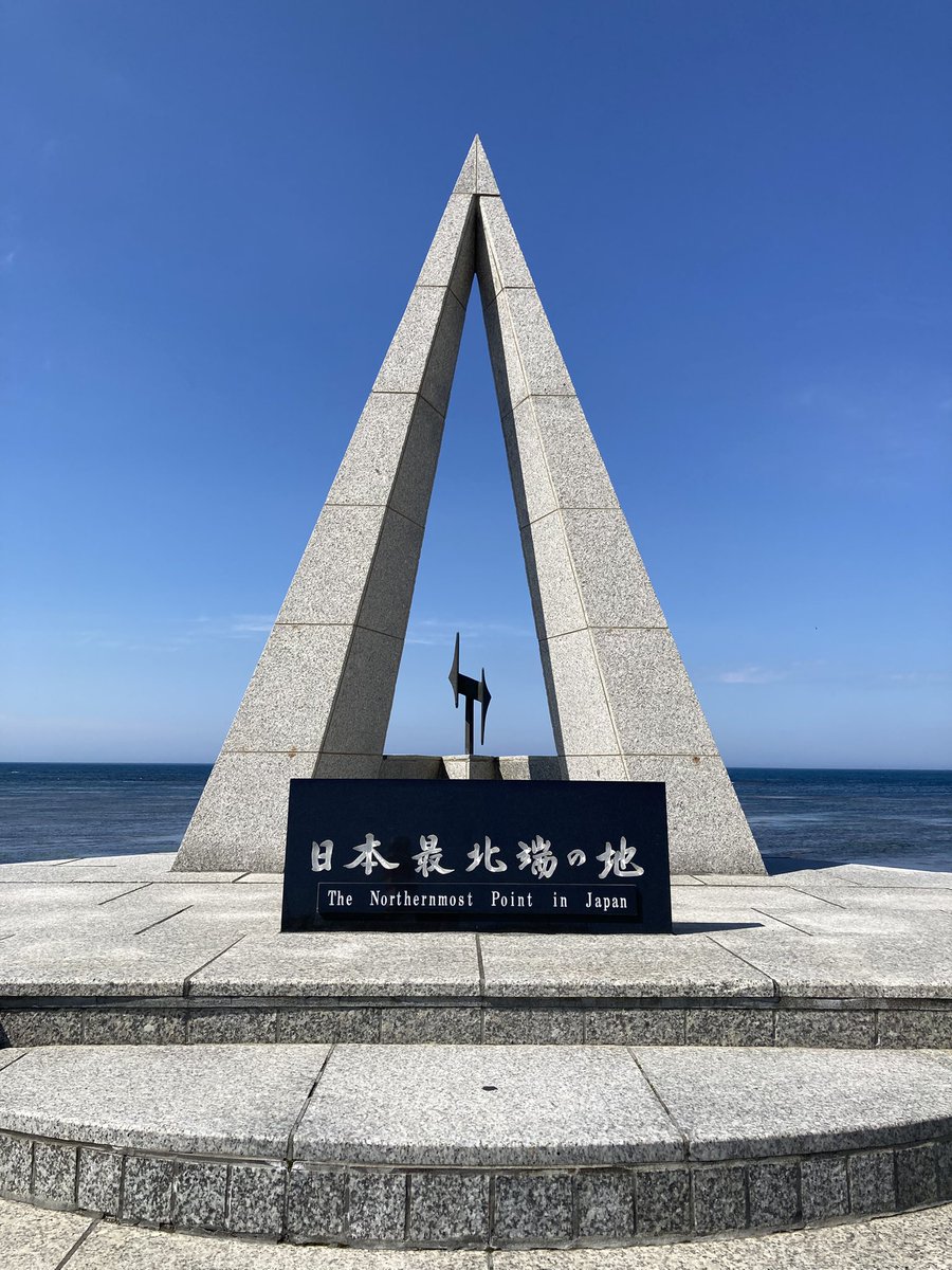 CS_66Rider's tweet photo. 最重要目的だった宗谷岬に到着

北海道に来たからにはここまで来たかった

近くのスタンドで給油
噂の「日本最北端給油証明書」を頂きました。

裏面を見ると日付のスタンプまで押してあって、いい思い出になりますね
ありがとうございます

今日もいい天気でした

#北海道ツーリング
#ER6n https://t.co/mSBImz64He
