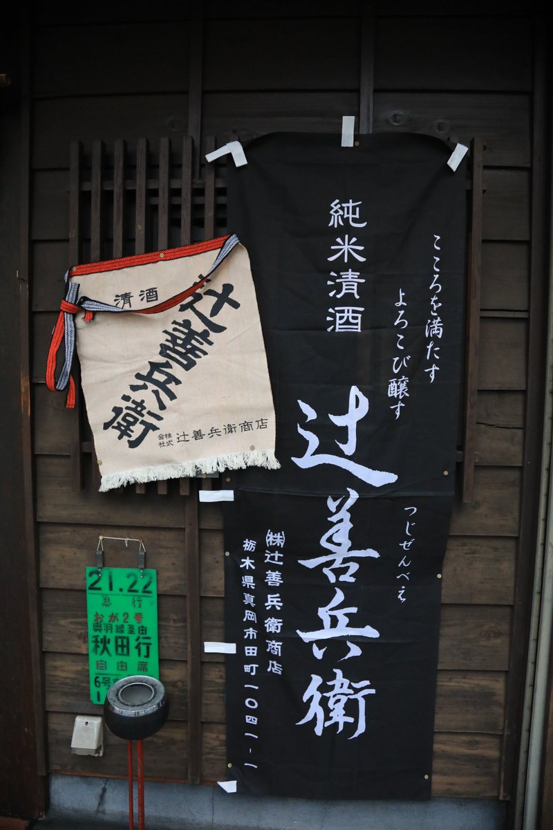 凄くすごい(語彙力)SAKEの会に混ぜていただいてきました!🍶至福… 