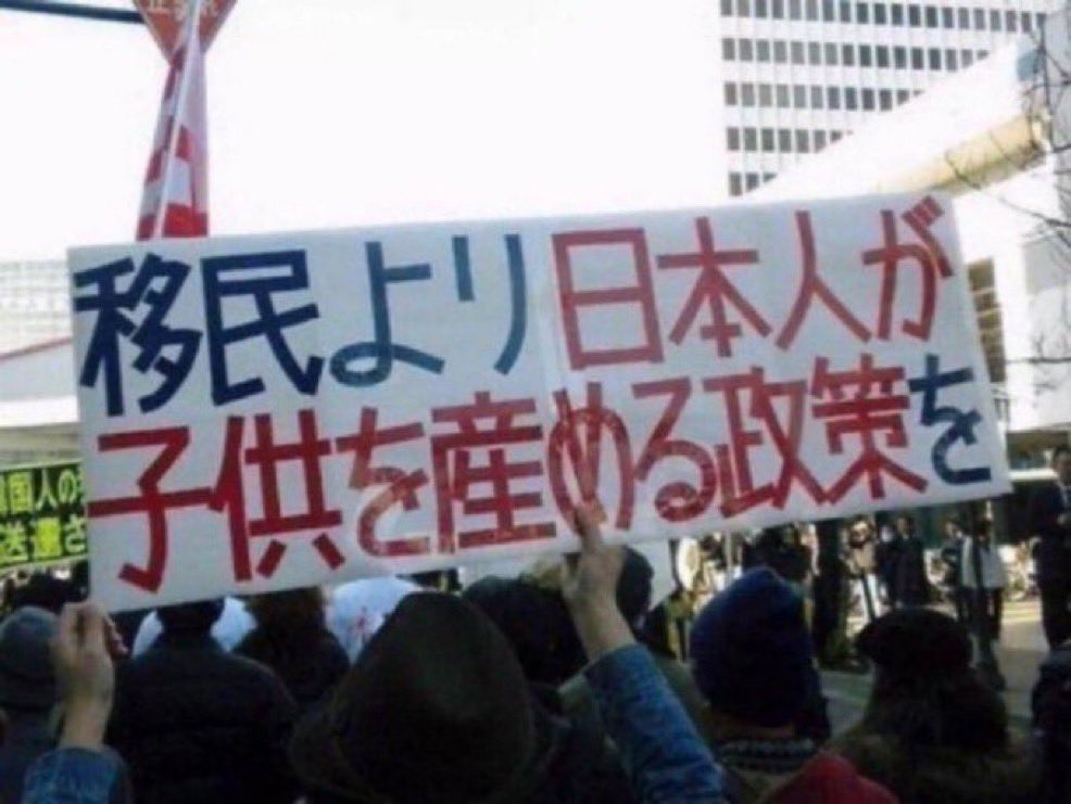 nihonpatriot's tweet photo. この当たり前を日本人は求めてる https://t.co/1zruhVjW9t