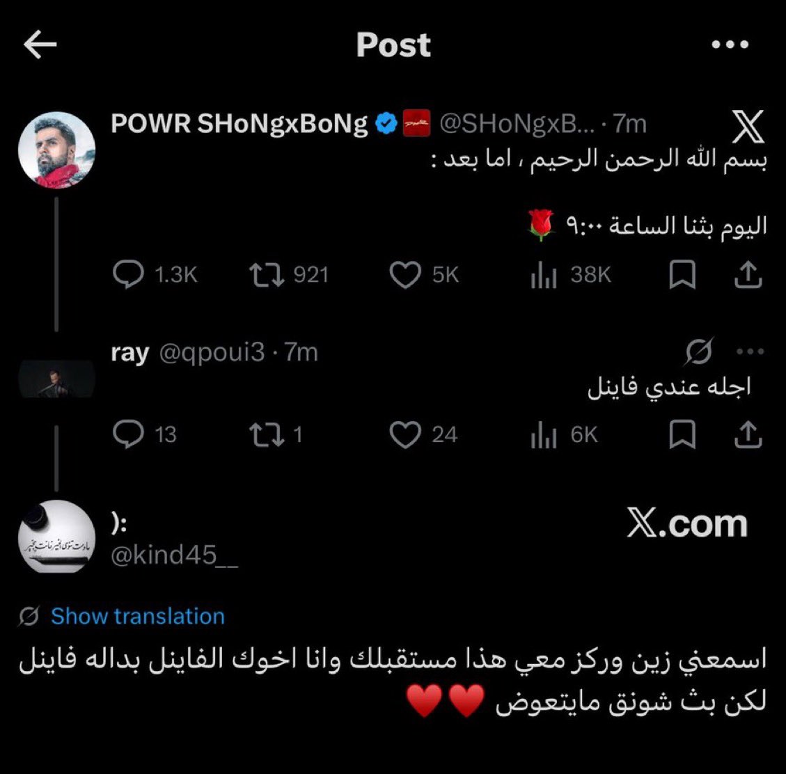 isaedx1's tweet photo. مساء الخير، لا بس شونق رجع هههههههههههههههههههههههههههههههههههههههههههههههههههههههههههههههههههههههههههههه https://t.co/70kO10NEjF