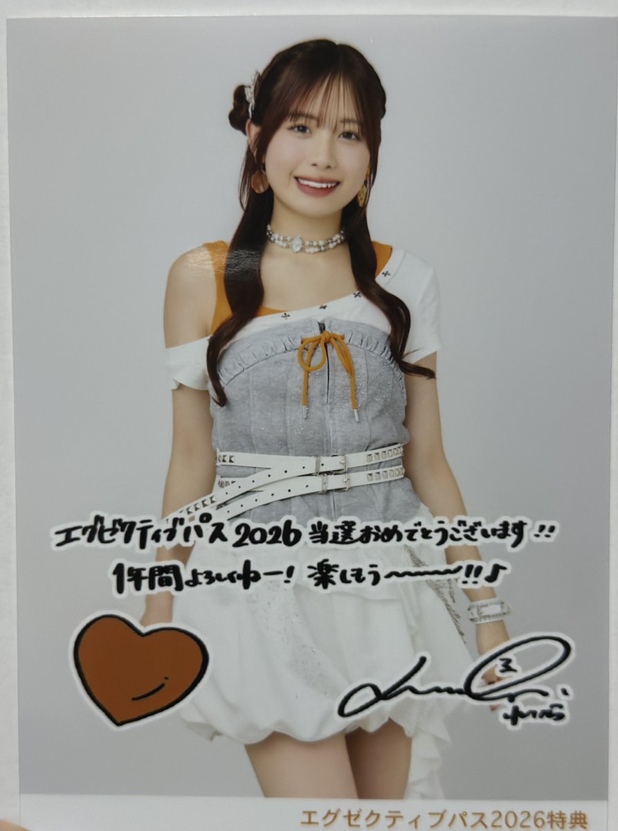DM_Dormageddonx's tweet photo. 1枚目のエグゼ生写真届いた‼️
全然見覚えのない衣装だなんだこれ https://t.co/5fGAtPWUwd
