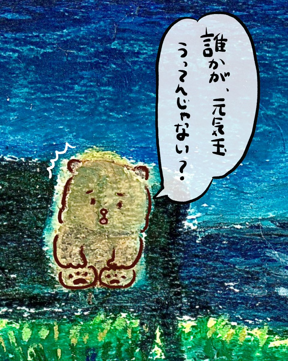 愉快ならっこ (@yukainaracco) / Posts / X