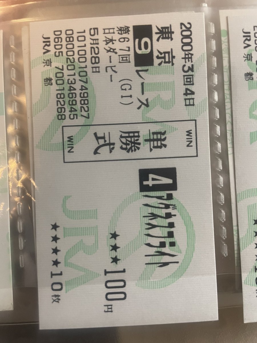 Hideto192523's tweet photo. @hukugyootaku これにも価値ありますかね？ https://t.co/XgFFjUEdGV