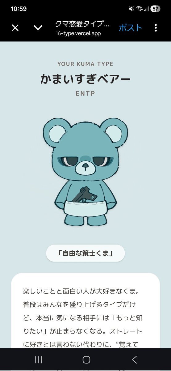 コップ (@niconico_COP) / Posts / X