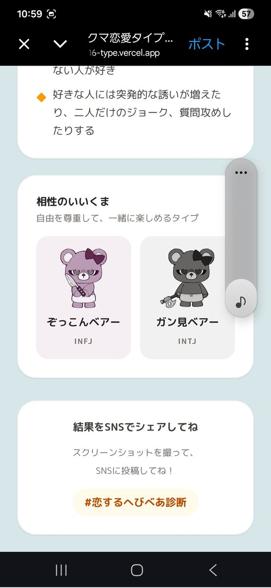 コップ (@niconico_COP) / Posts / X