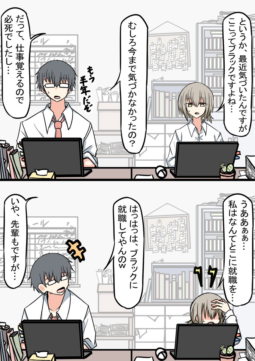 (2/8) 
