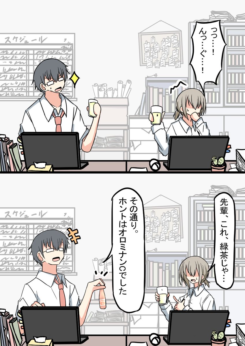 (2/8) 