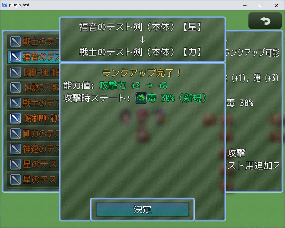 MEGAokie's tweet photo. モチベを上げる為に（自分を追い込む為に）、作成中のプラグインのスクショを晒すよ～。
誰でもカンタンに高品質な機能が実装できる無料プラグインを作ってます！
以降、ポストが無かったら、探さないで下さい。
#RPGツクール #プラグイン https://t.co/DwW4dvCRO5