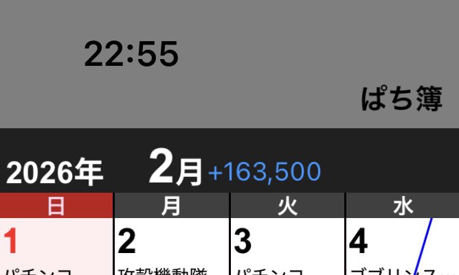 えれく tweet media