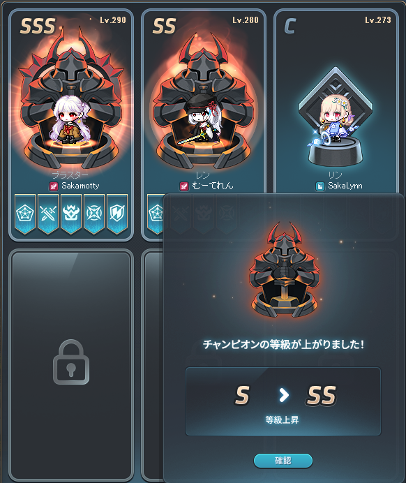 Muutel's tweet photo. ようやくサブ1体目SS行った
これ複数キャラでやるの道のり長いな https://t.co/FMfUjvc4HU
