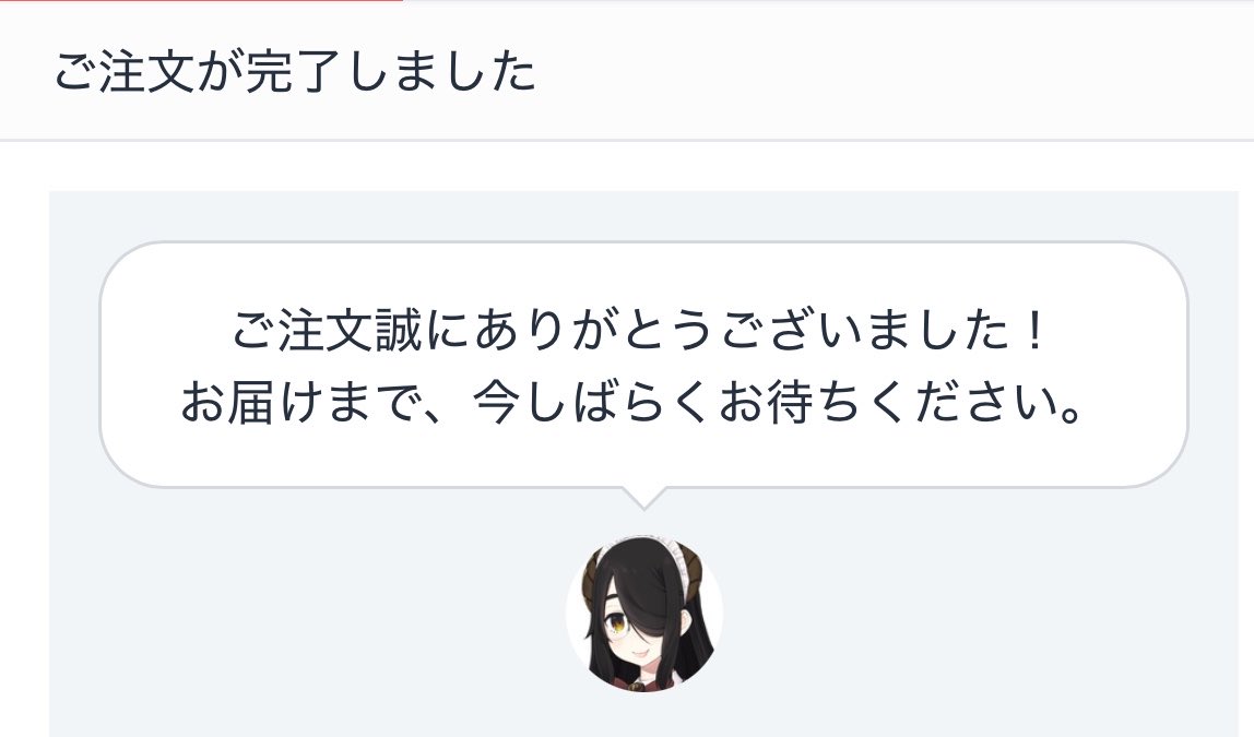 motigomeno's tweet photo. ヴィレバンの時は買えなかったけど、今回はポチったよ先生…っ！！
届くの楽しみ😊 https://t.co/kyeKJjP1iN