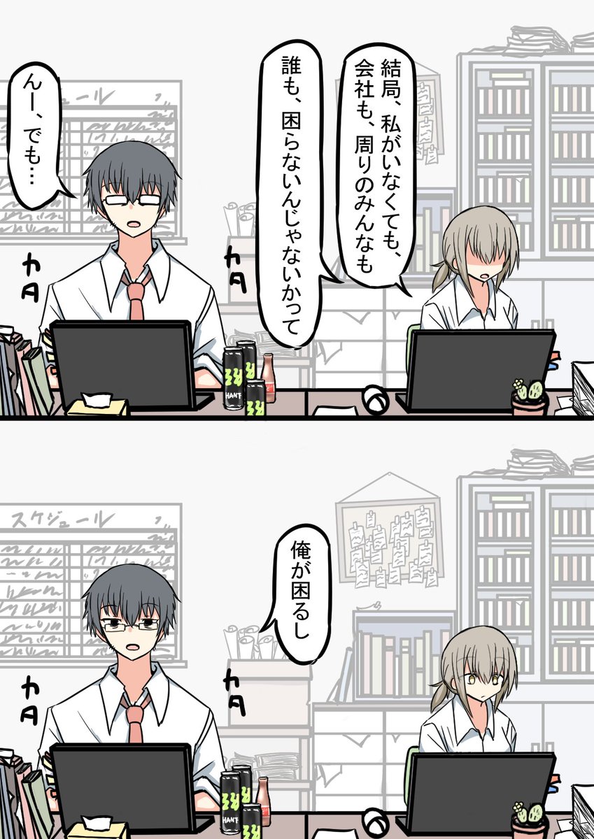 (6/8) 