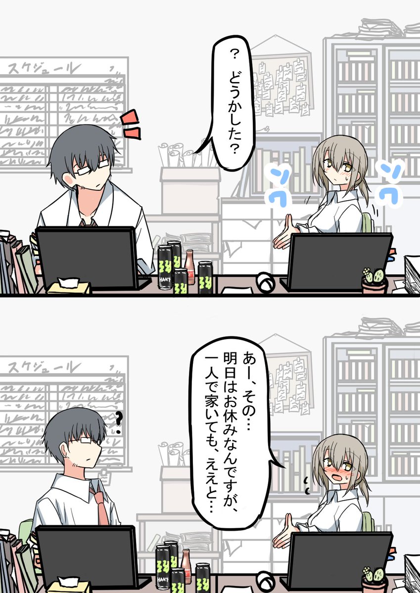 (8/8) 