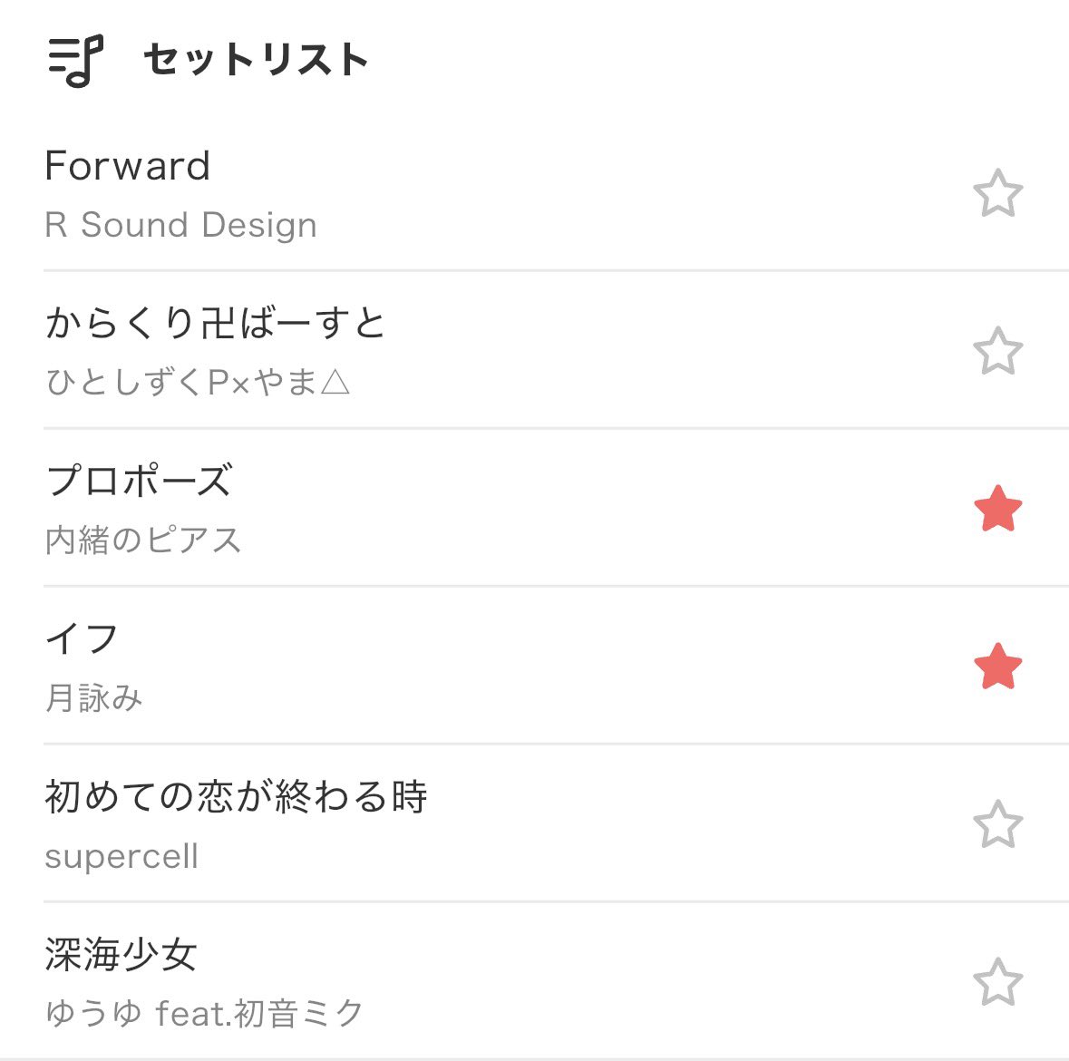 配信ありがとうございました🌟💙 最後、コメントもらったのと同時に pierce配信コメント