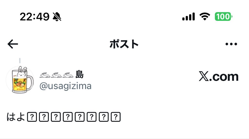 ane06392860's tweet photo. @usagizima @6CiyP71X6a53568 ←びほー　　あふたー→ https://t.co/w0cuYJsdsY