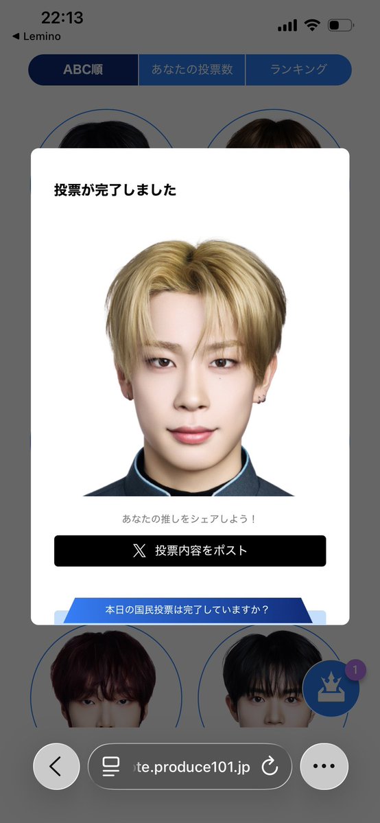 otakaokorinbo's tweet photo. 蓮JAMです。
JAMさんの間でちょっと話題になって、
興味本意で新世界見始めました。
もう抗えないんです。
私の大好物のダンス。しなやかで力強い。
微力ながら応援します。
#数ある星の中で吾槙を見つけた
#倉橋吾槙 #GOTEN #고텐 #日プ新世界 https://t.co/ZMHoX9oO6C