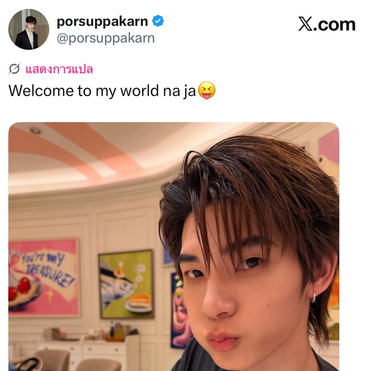 teeporneverdie's tweet photo. ตี๋ตี๋ป๋อไปกินโอมากะเสะด้วยกานแย้ว 🥺 แล้วน้องป๋อใช้คำว่า “ my world ” ง่ะ y _______ y welcome to my world ฮือ ช้านอุ๋งอิ๋งมาก เพราะน้องป๋อหัวใจโอมากาเสะจริง ๆ โลกของน้องป๋อมีตี๋ตี๋อยู่ด้วยกันในนั้นข้าง ๆ ง่า งั่ม 😭😭😭💘💘💘💘 https://t.co/IaGJHg7Ub5