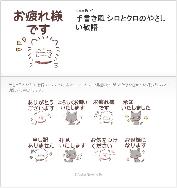 ねむねむ (@nemunemu_tm) / Posts / X