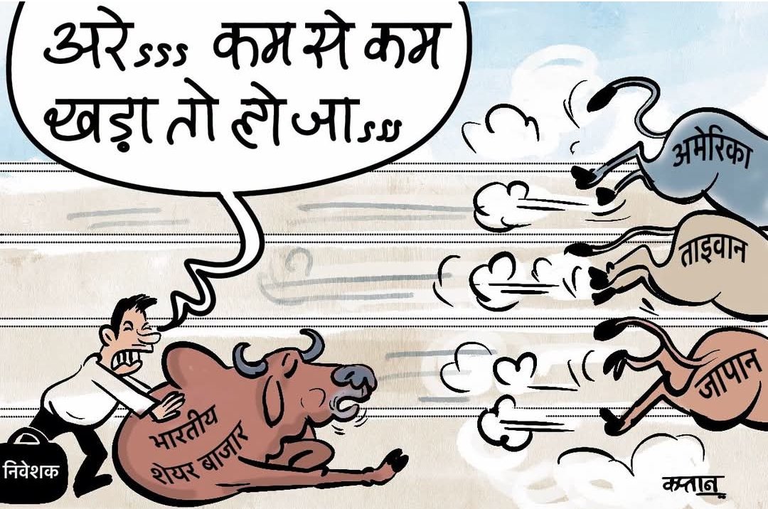 P₹@$h@nT tHe t₹@De₹ tweet media