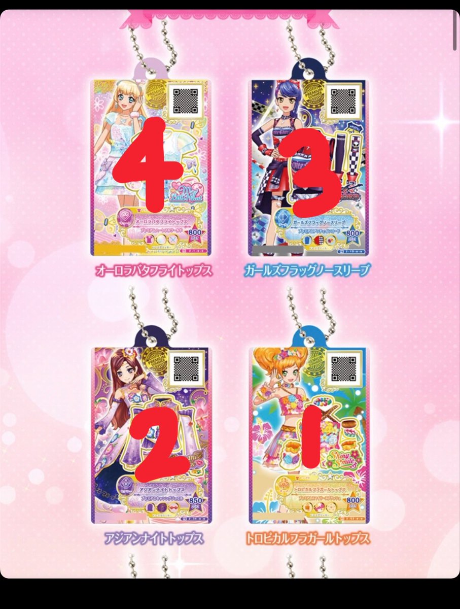 rito_sr25's tweet photo. @CR43961027 お声かけ頂きありがとうございます。
ドリーミングプリンセスのみお譲りが決まってしまいました。他の2種、また画像のもので交換可能なものございましたらご検討いただけますと幸いです。
2:2の交換でも構いません。
ご検討よろしくお願いいたします。 https://t.co/2mqEdWFtt5