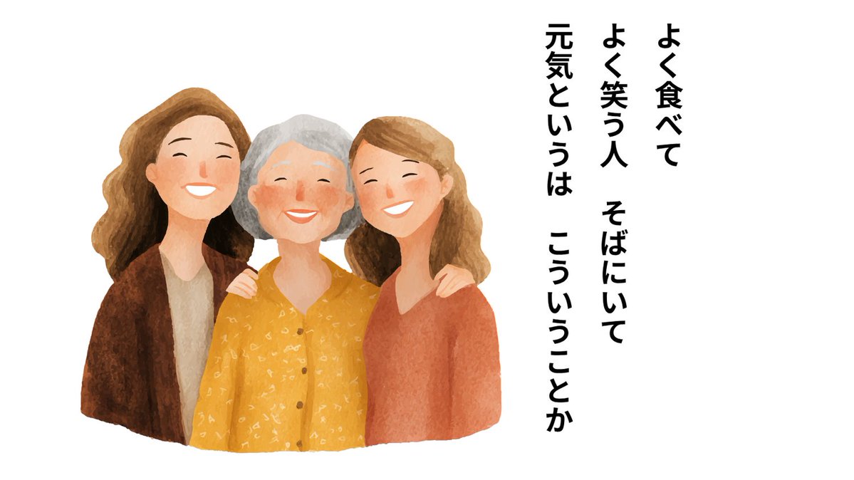 chieri2025's tweet photo. 【出来事】
こども食堂ボランティアのマダム達とランチへ行った
【感情】　
遊び心のある
【気づき】
お誘いを受けて、人気のバイキング店へ行った。私以外、全員シルバー価格。”そんなに食べきれないわよ〜”と言いながら皿にモリモリとおかずが２皿、３皿と。大笑いして過ごした１日だった。 https://t.co/wZJr1xgtwq