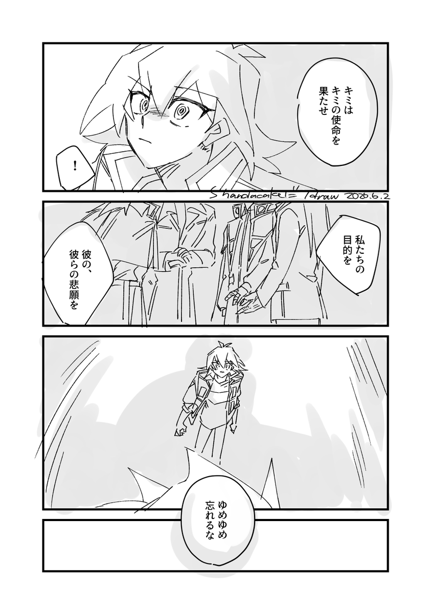handacake's tweet photo. 襲来前夜～… https://t.co/vVSJ7eCZp4