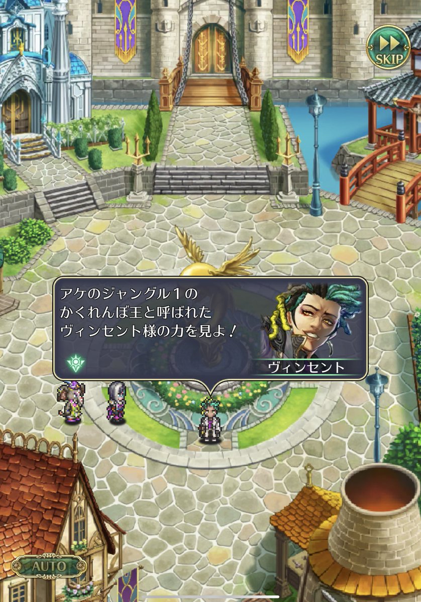 tobimari1024's tweet photo. 厄ジェラ様の口調や背景違和感、厄聖王様のキャラ性は敢えて言及しませんが、ボルカノさんの「自信は無い」発言やおっさん呼ばわりはちょっと待て案件だし「〇〇一の」が最高のという意味で使うなら数字は不適切な気がするし、色々読むのがしんどくなってきました厄介朱鳥術士オタクです。
#ロマサガRS https://t.co/qGXVA5EDlB