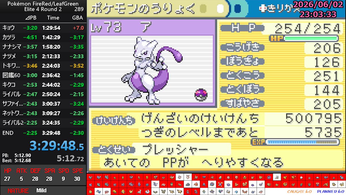 lpt_voltecker's tweet photo. 3時間半切りうおおお https://t.co/g6wPS6x636