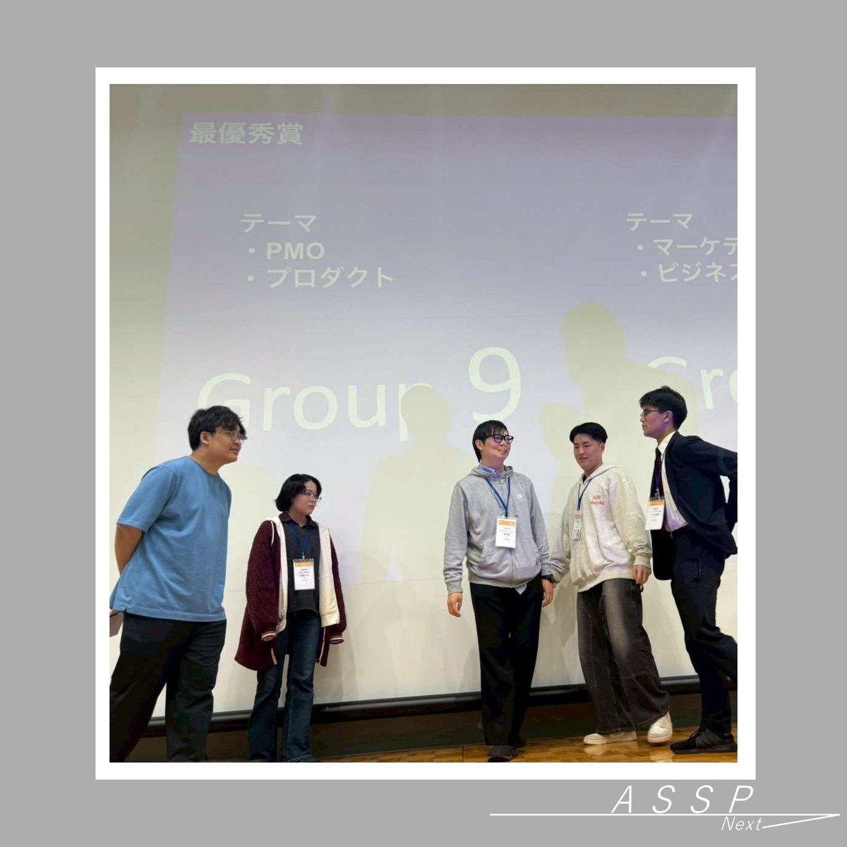ASSP_Rocket's tweet photo. こんばんは！秋田大学ASSPです💫 先日、ASSPメンバーで「Giving Campaign 100人会議」に参加してきました！
さらに、東北大学の宇宙開発団体「F.T.E.（From the Earth）」さんとの交流も実施しました！🤝

#GivingCampaign #東北大学FTE #秋田大学 #ASSP https://t.co/2JPRjahITK