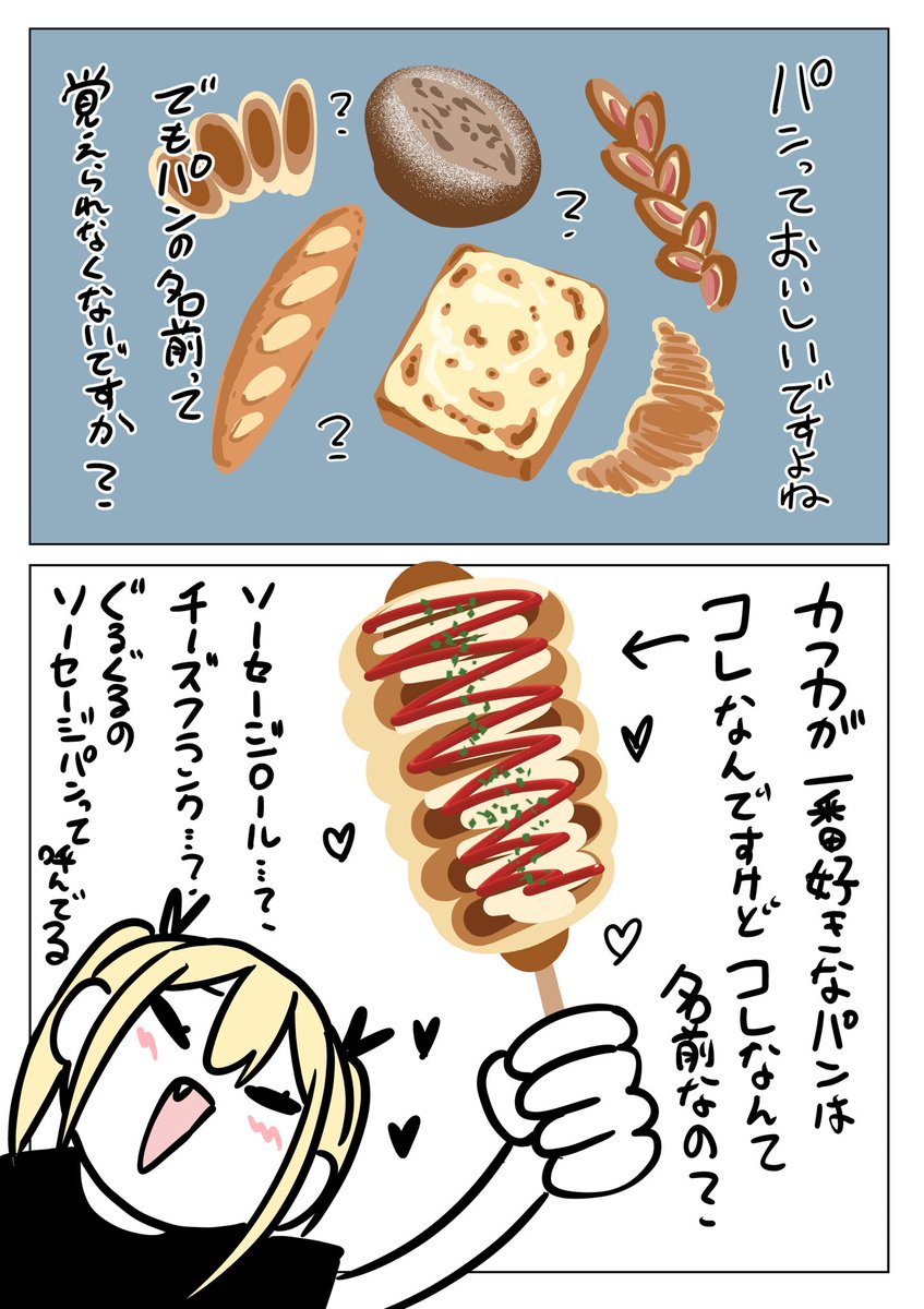 坂本カフカ tweet media