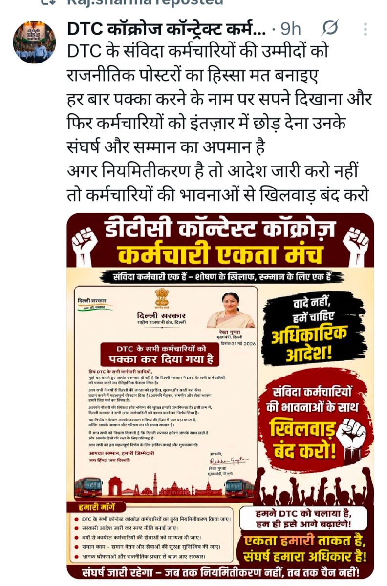 sandhya79749001's tweet photo. https://t.co/0AQjB3uPid