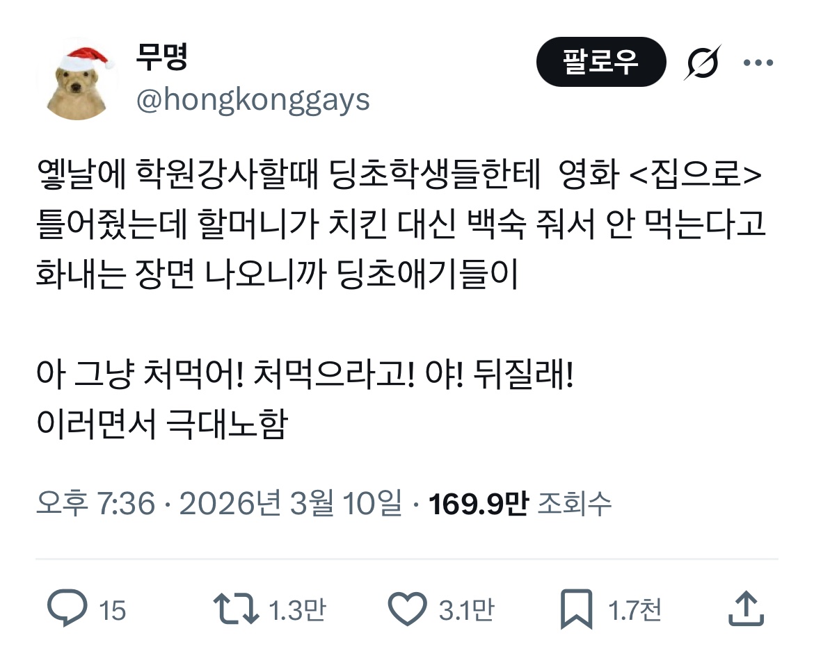 머룽 tweet media
