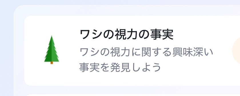 ooniwathe's tweet photo. ジジイの視力なんて知るか https://t.co/50N4SsDWh9