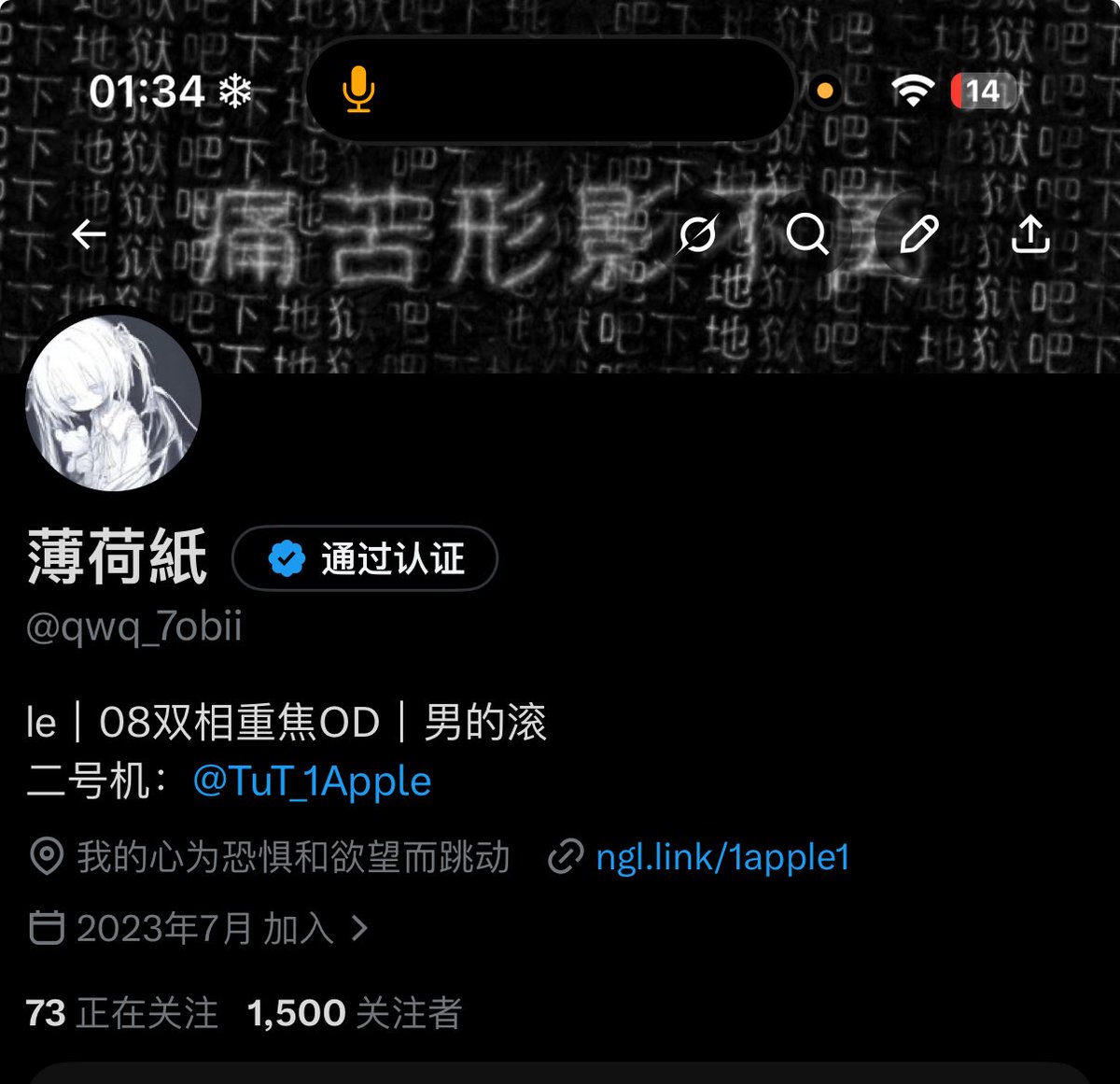 薄荷紙2.0 tweet media