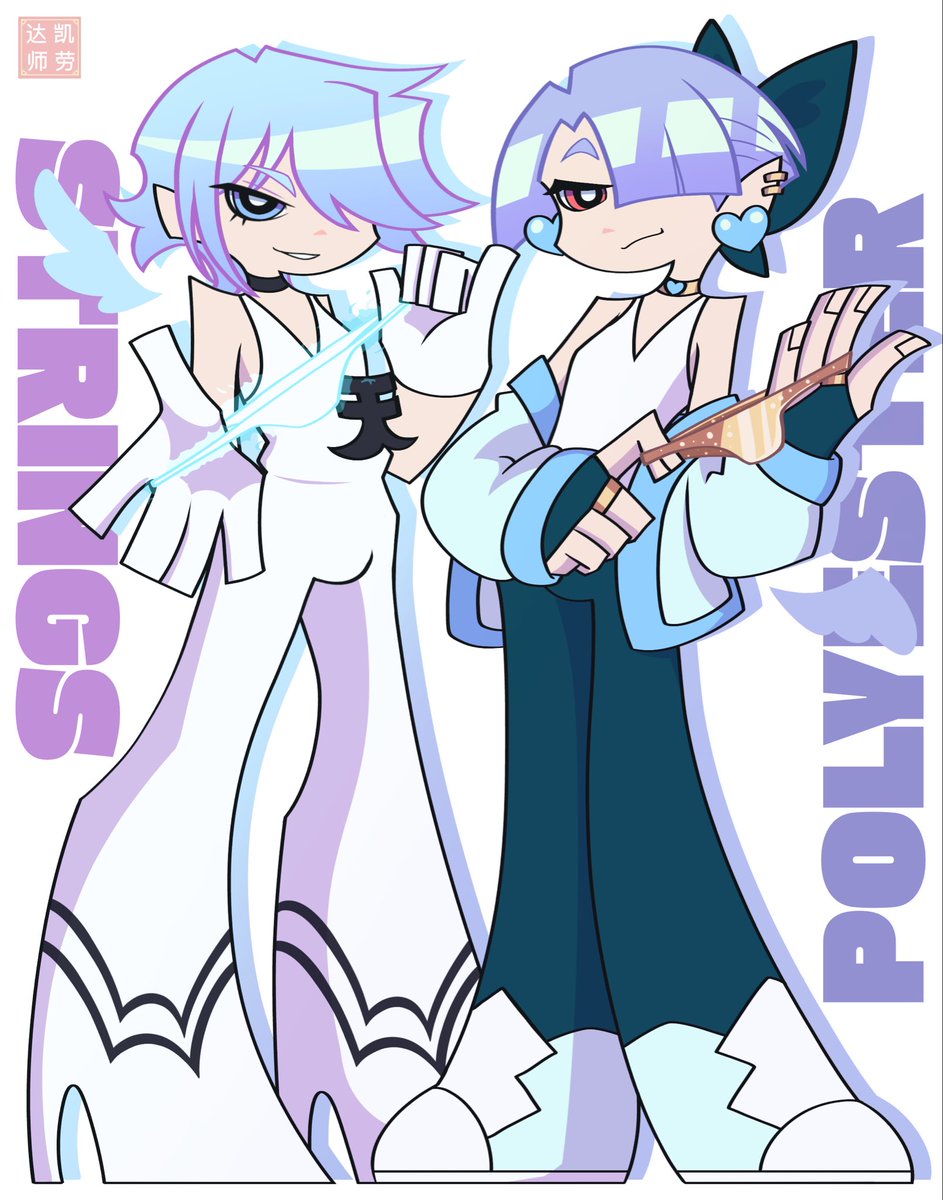 KaedaLux's tweet photo. 🩵🩷 Outfit Swap !~ #NewPSG #PaSwG #Newパンス #polyester #polyurethane #fanart https://t.co/7G2bCRGmoc