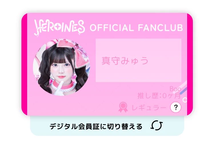 真守みゅう【iLiFE!】 on X: 