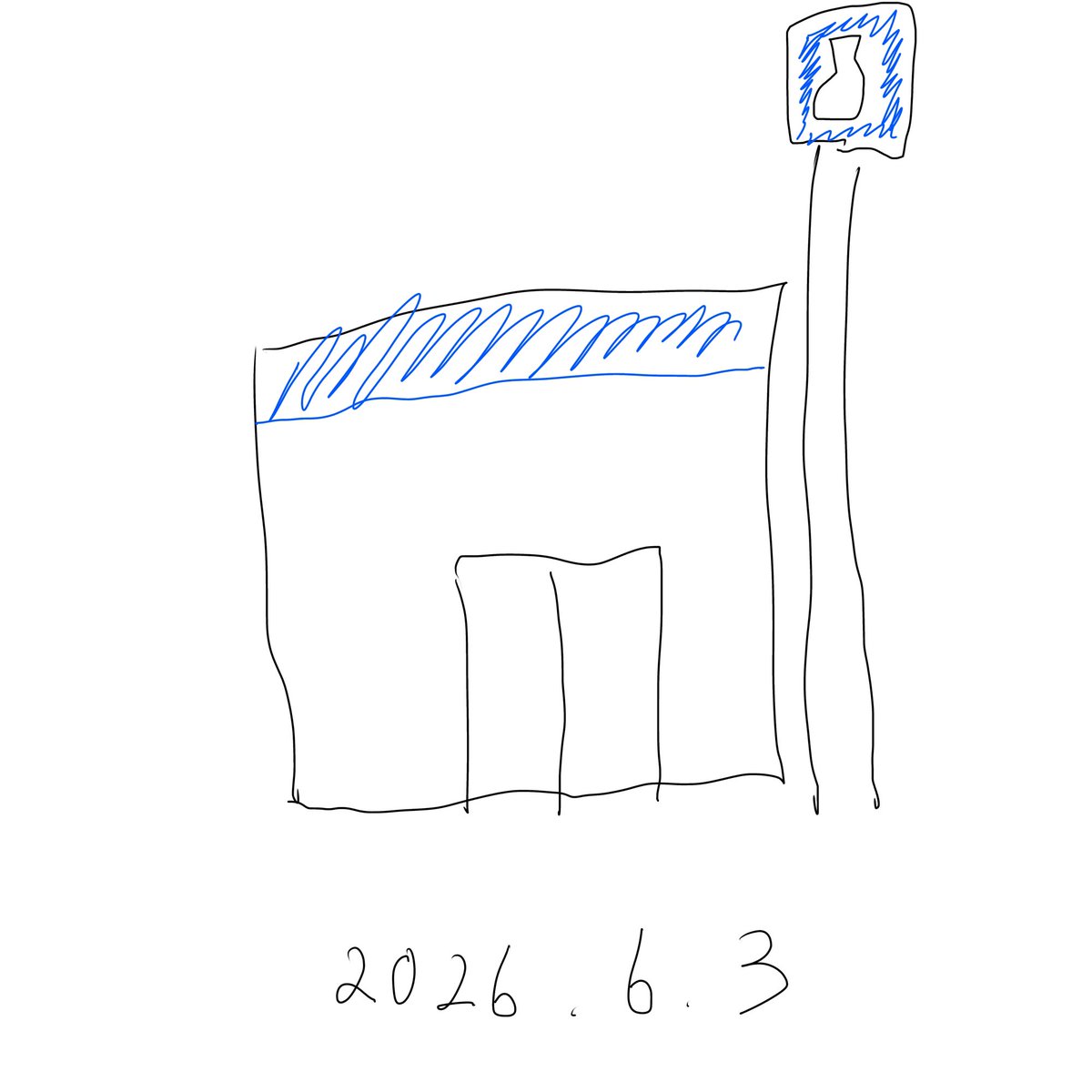 tHIzQIKaGQ50300's tweet photo. 6/2イタリアワインの日

6月2日は、イタリア大使館とイタリア貿易振興会が2007年に制定した「イタリアワインの日」です。この日付は、1946年のこの日にイタリアで国民投票により王制が廃止され、「イタリア共和国」が建国された歴史的な日に由来しています

6/3今日は何の日？ https://t.co/IYUywV5V5V