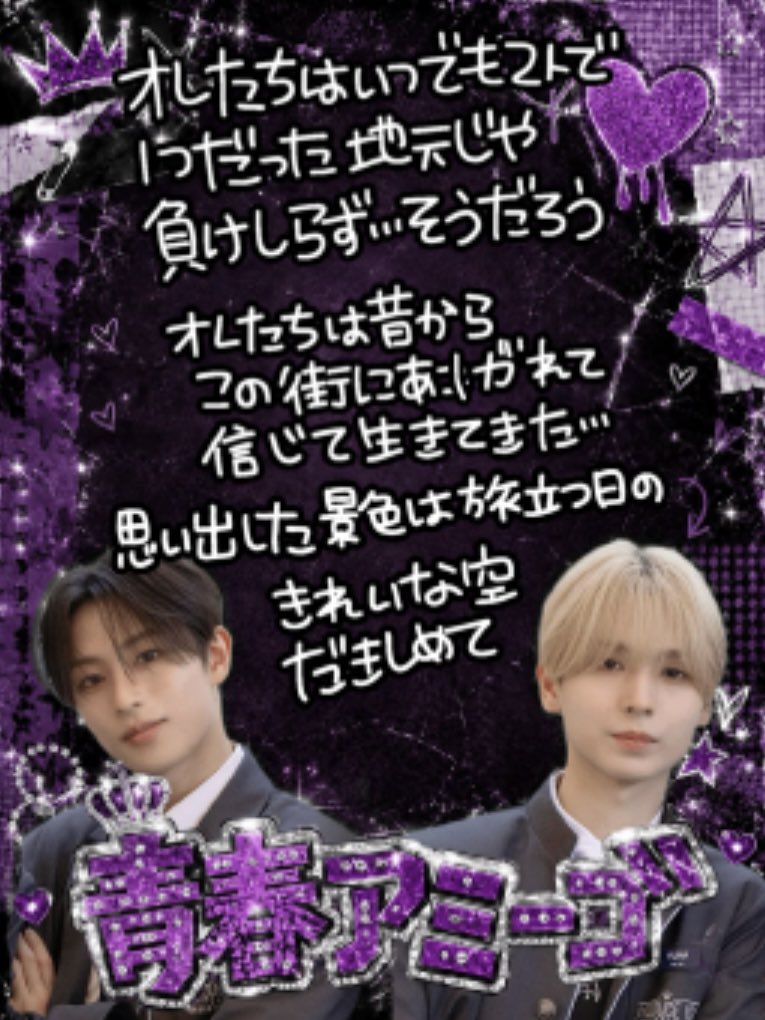 アボ🔅岡田侑磨絶対デビュー tweet media
