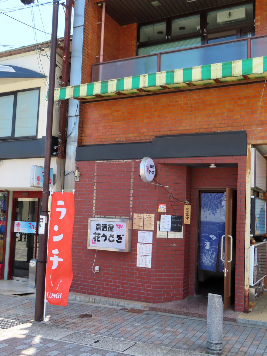 南信州ひるめし備忘録 tweet media