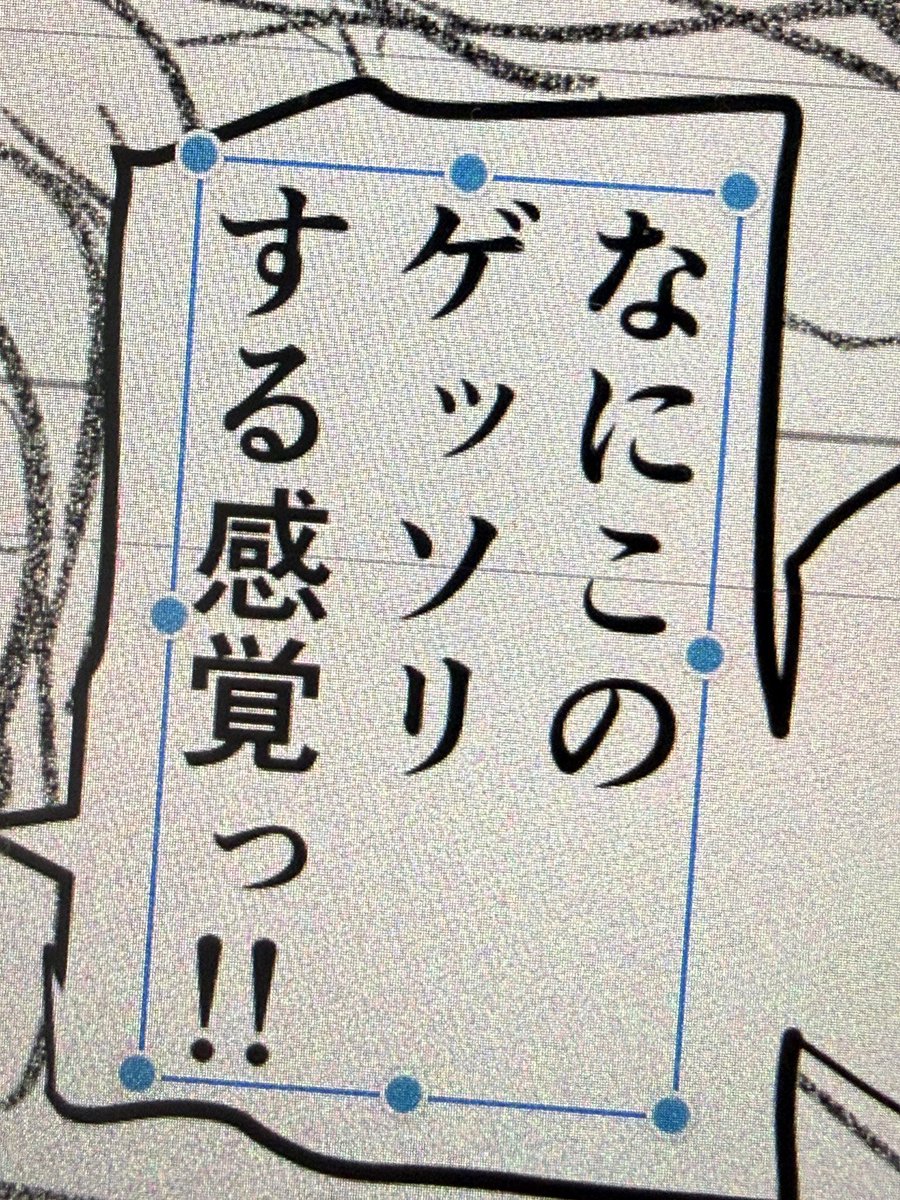 うっかりプランパワードが出たので修正します 