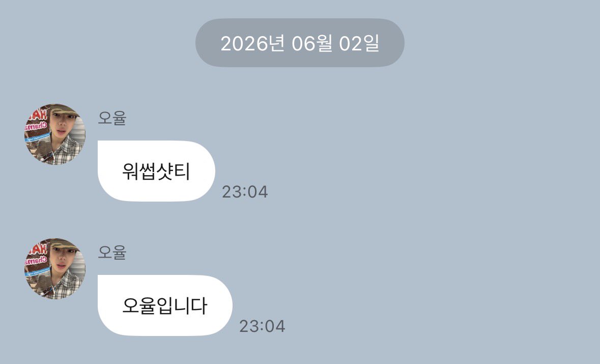 이슬이 tweet media